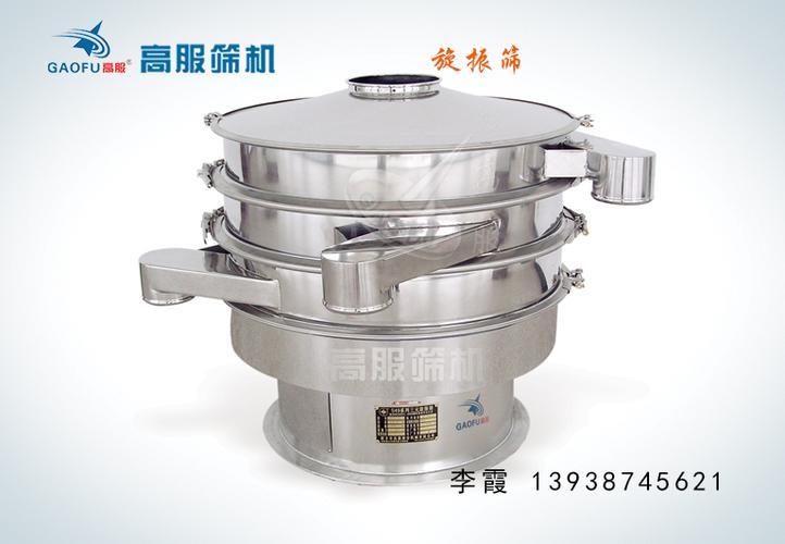 粉末冶金專用篩廠家產品全景 冶金專用設備銷售的關鍵支撐
